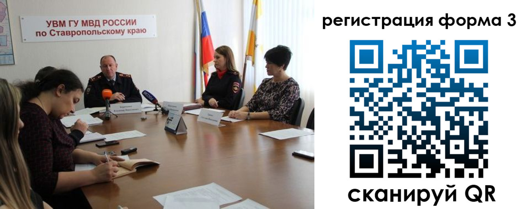 временная регистрация гарантия в Санкт-Петербурге