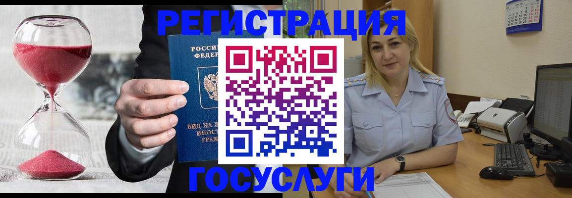 прописка в квартире в Санкт-Петербурге