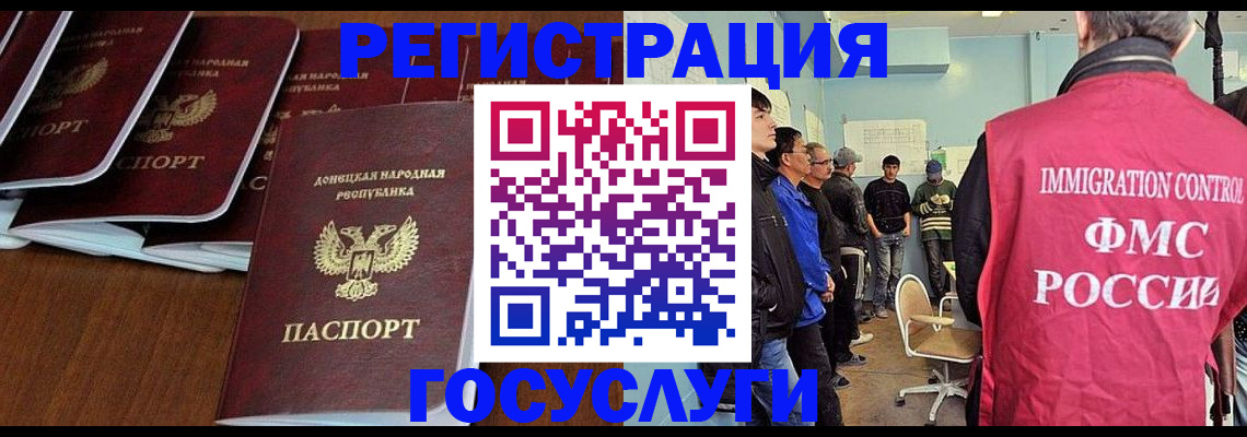 прописка для кредита в Санкт-Петербурге